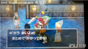 3DS版DQ7勇者斗恶龙7伊甸的战士们图文攻略(3)