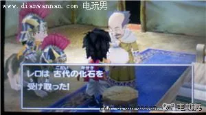 3DS版DQ7勇者斗恶龙7伊甸的战士们图文攻略(3)