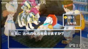 3DS版DQ7勇者斗恶龙7伊甸的战士们图文攻略(4)