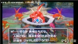 3DS版DQ7勇者斗恶龙7伊甸的战士们图文攻略(3)