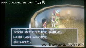 3DS版DQ7勇者斗恶龙7伊甸的战士们图文攻略(4)