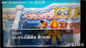 3DS版DQ7勇者斗恶龙7伊甸的战士们图文攻略(3)