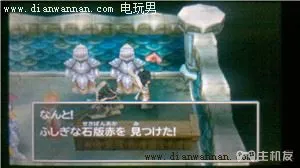 3DS版DQ7勇者斗恶龙7伊甸的战士们图文攻略(5)