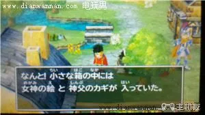 3DS版DQ7勇者斗恶龙7伊甸的战士们图文攻略(5)