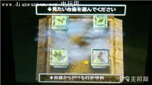 3DS版DQ7勇者斗恶龙7伊甸的战士们图文攻略(5)