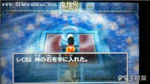 3DS版DQ7勇者斗恶龙7伊甸的战士们图文攻略(6)