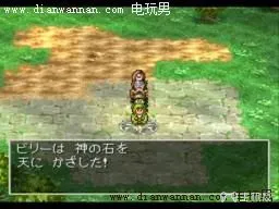 3DS版DQ7勇者斗恶龙7伊甸的战士们图文攻略(6)