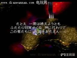 3DS版DQ7勇者斗恶龙7伊甸的战士们图文攻略(7)