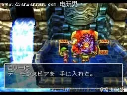 3DS版DQ7勇者斗恶龙7伊甸的战士们图文攻略(8)