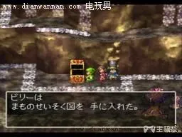 3DS版DQ7勇者斗恶龙7伊甸的战士们图文攻略(8)