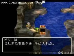 3DS版DQ7勇者斗恶龙7伊甸的战士们图文攻略(8)