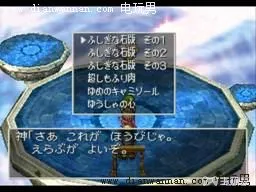 3DS版DQ7勇者斗恶龙7伊甸的战士们图文攻略(8)