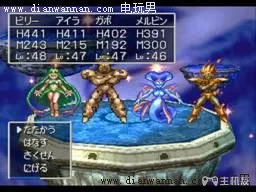 3DS版DQ7勇者斗恶龙7伊甸的战士们图文攻略(8)