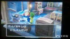 3DS版DQ7勇者斗恶龙7伊甸的战士们图文攻略(5)