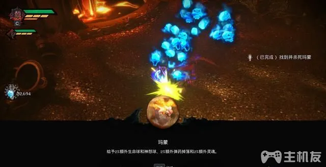暗黑血统创世纪图文攻略 暗黑血统全支线任务+全收集流程攻略(31)