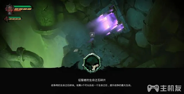 暗黑血统创世纪图文攻略 暗黑血统全支线任务+全收集流程攻略(38)