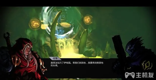 暗黑血统创世纪图文攻略 暗黑血统全支线任务+全收集流程攻略(39)