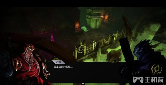暗黑血统创世纪图文攻略 暗黑血统全支线任务+全收集流程攻略(43)