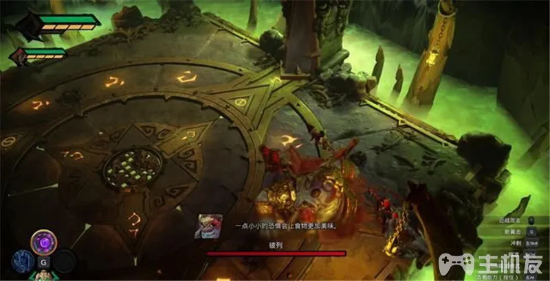 暗黑血统创世纪图文攻略 暗黑血统全支线任务+全收集流程攻略(44)