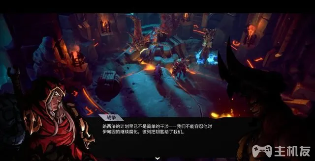 暗黑血统创世纪图文攻略 暗黑血统全支线任务+全收集流程攻略(44)