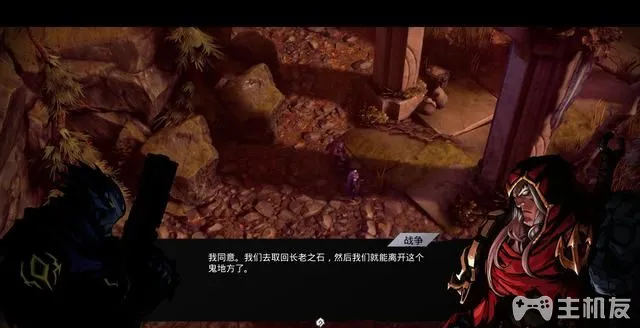暗黑血统创世纪图文攻略 暗黑血统全支线任务+全收集流程攻略(47)
