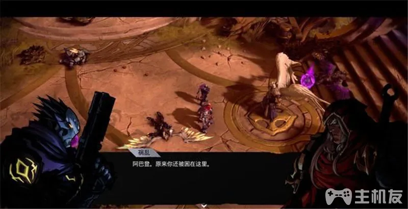 暗黑血统创世纪图文攻略 暗黑血统全支线任务+全收集流程攻略(47)