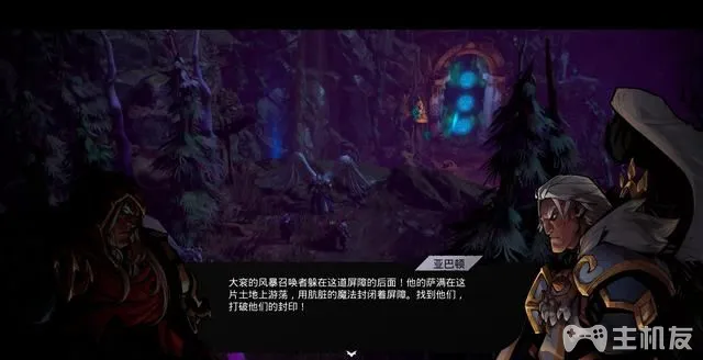 暗黑血统创世纪图文攻略 暗黑血统全支线任务+全收集流程攻略(54)