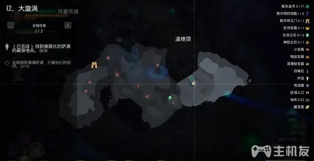 暗黑血统创世纪图文攻略 暗黑血统全支线任务+全收集流程攻略(54)