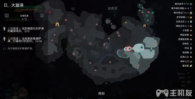 暗黑血统创世纪图文攻略 暗黑血统全支线任务+全收集流程攻略(57)