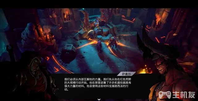 暗黑血统创世纪图文攻略 暗黑血统全支线任务+全收集流程攻略(61)