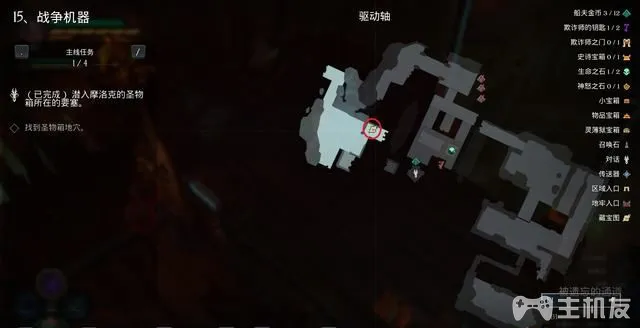 暗黑血统创世纪图文攻略 暗黑血统全支线任务+全收集流程攻略(71)