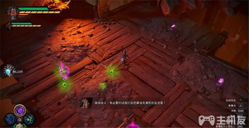 暗黑血统创世纪图文攻略 暗黑血统全支线任务+全收集流程攻略(77)
