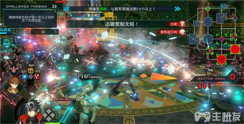 命运创世连接fateextellalink一周目全任务流程图文攻略(7)