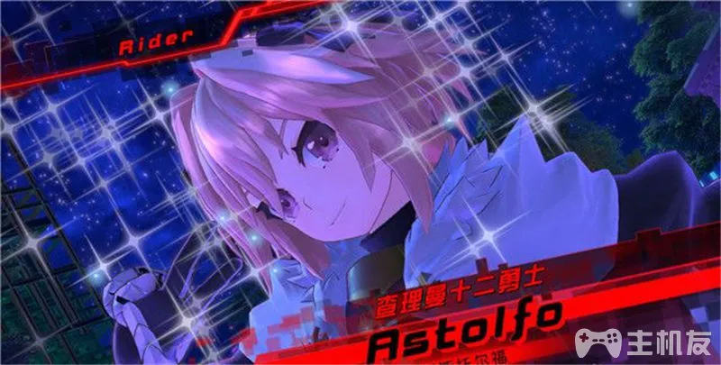 命运创世连接fateextellalink一周目全任务流程图文攻略(8)