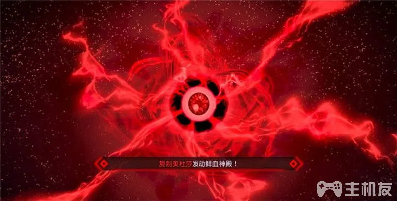 命运创世连接fateextellalink一周目全任务流程图文攻略(9)