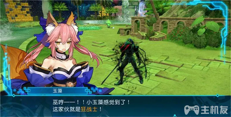 命运创世连接fateextellalink一周目全任务流程图文攻略(10)