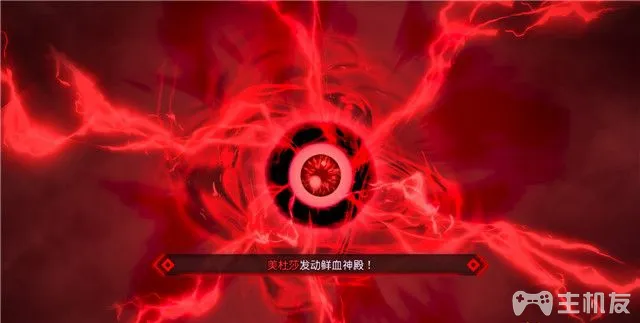 命运创世连接fateextellalink一周目全任务流程图文攻略(16)
