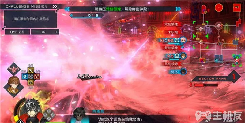 命运创世连接fateextellalink一周目全任务流程图文攻略(16)