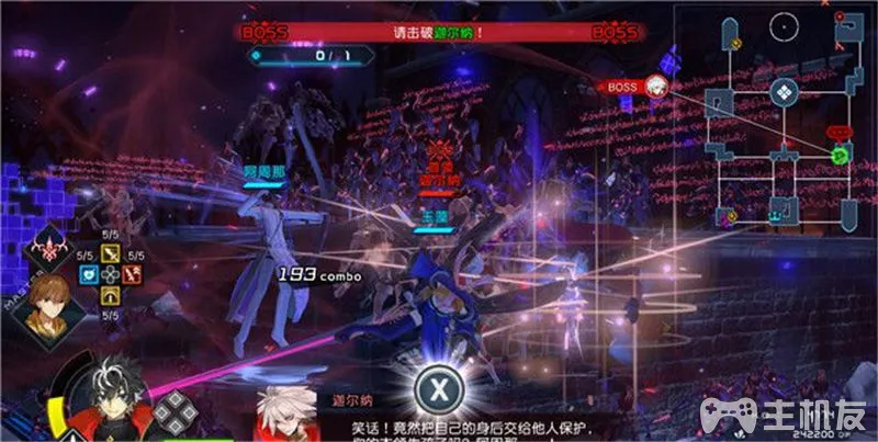 命运创世连接fateextellalink一周目全任务流程图文攻略(16)