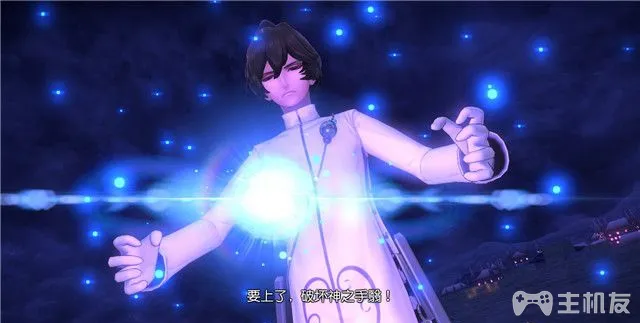 命运创世连接fateextellalink一周目全任务流程图文攻略(16)