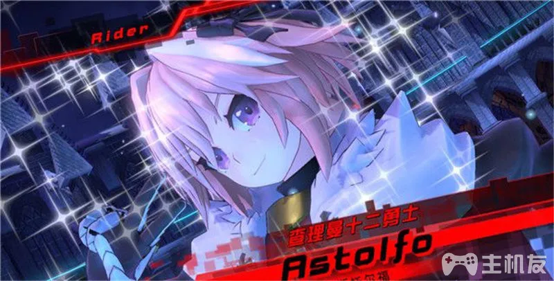 命运创世连接fateextellalink一周目全任务流程图文攻略(17)