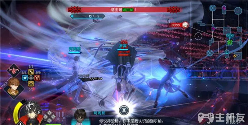 命运创世连接fateextellalink一周目全任务流程图文攻略(17)