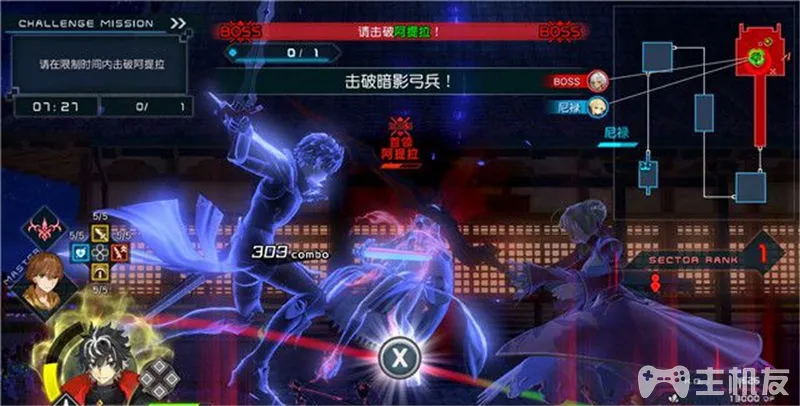 命运创世连接fateextellalink一周目全任务流程图文攻略(18)