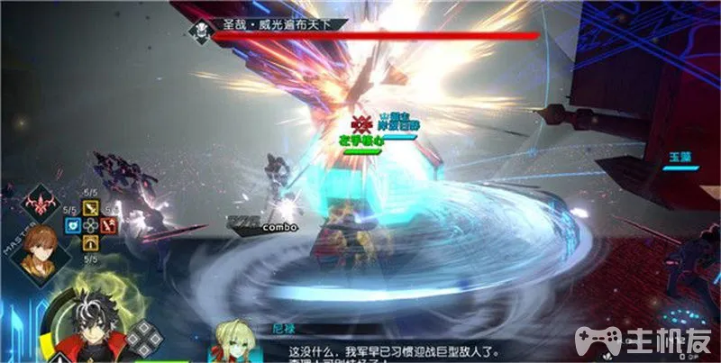 命运创世连接fateextellalink一周目全任务流程图文攻略(19)