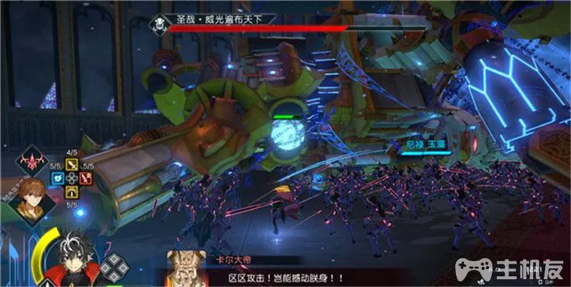 命运创世连接fateextellalink一周目全任务流程图文攻略(19)
