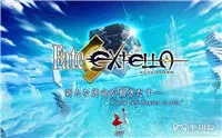 fateextella支线攻略大全 fateextella全支线任务攻略解锁