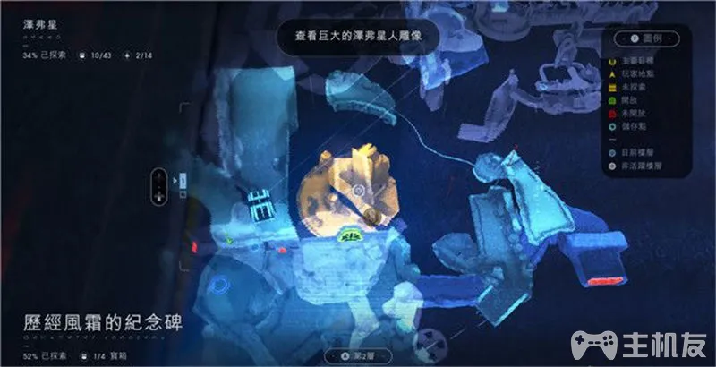 星球大战绝地武士陨落武士团图文攻略 陨落的武士团攻略(17)