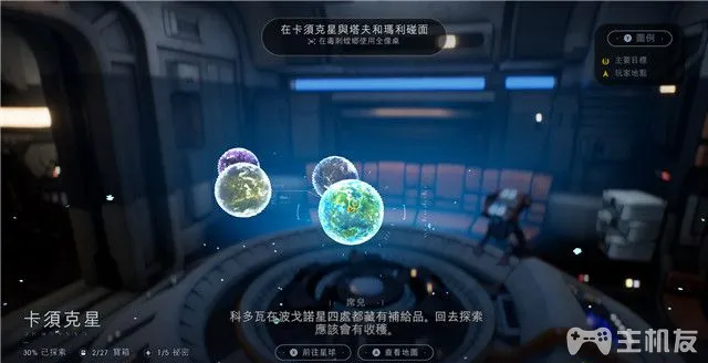 星球大战绝地武士陨落武士团图文攻略 陨落的武士团攻略(24)