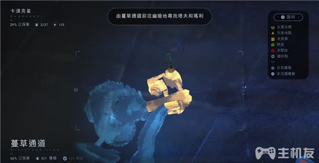 星球大战绝地武士陨落武士团图文攻略 陨落的武士团攻略(24)
