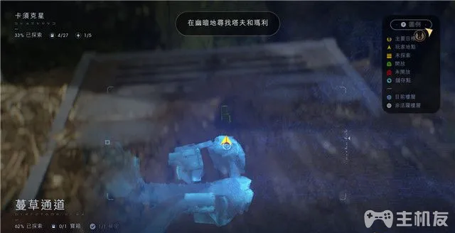 星球大战绝地武士陨落武士团图文攻略 陨落的武士团攻略(24)